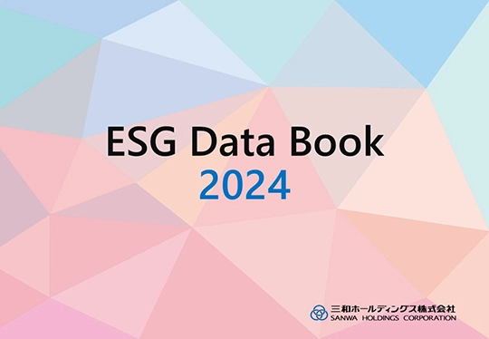 ESG Data Book 2024