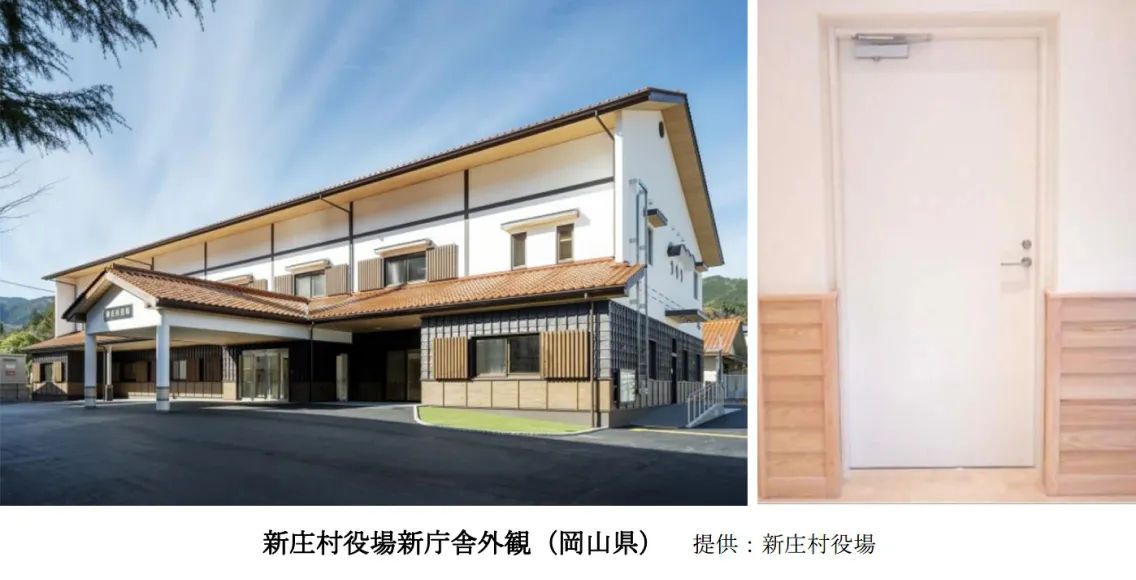 岡山県新庄村役場新庁舎の耐火書庫入り口