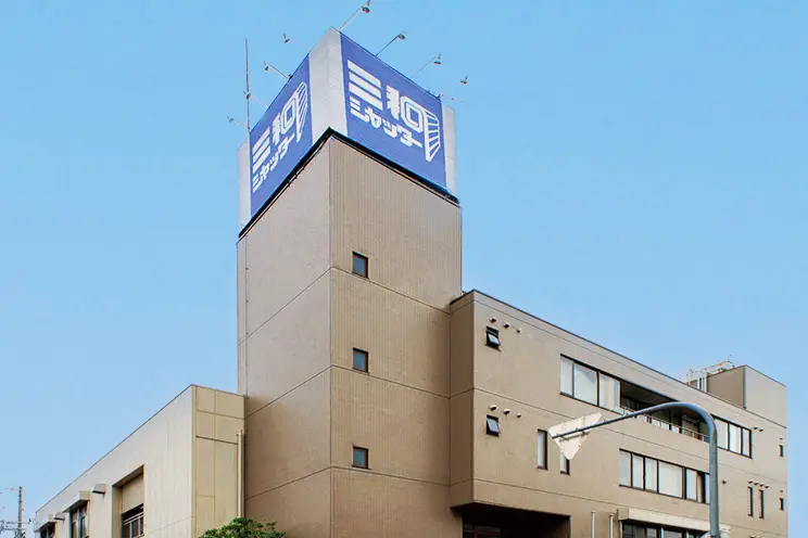 三和電装エンジニアリング株式会社