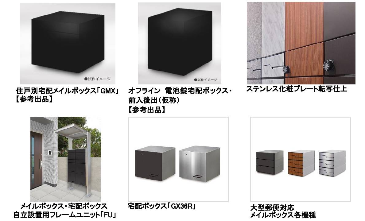 展示会画像