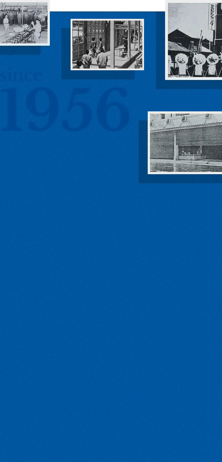 sanwa history 背景画像