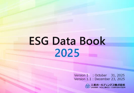 ESG Data Book 2025
