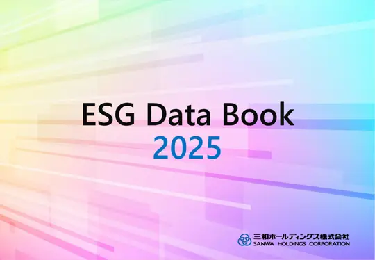 ESG Data Book 2025