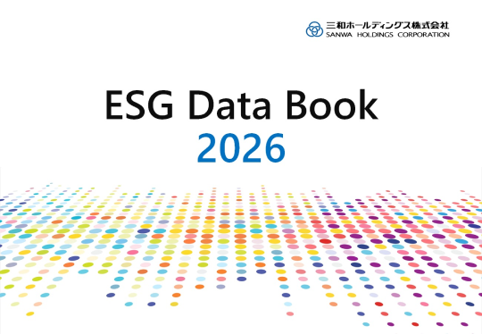 ESG Data Book 2026