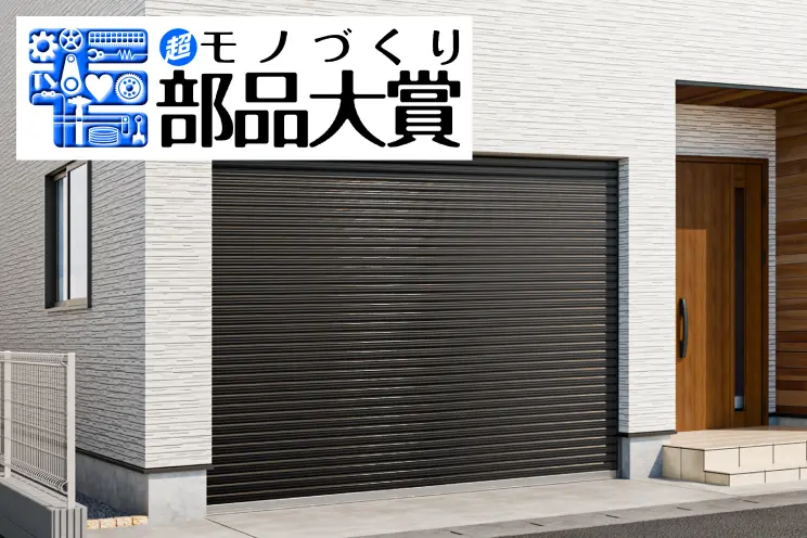 耐風ガードLS