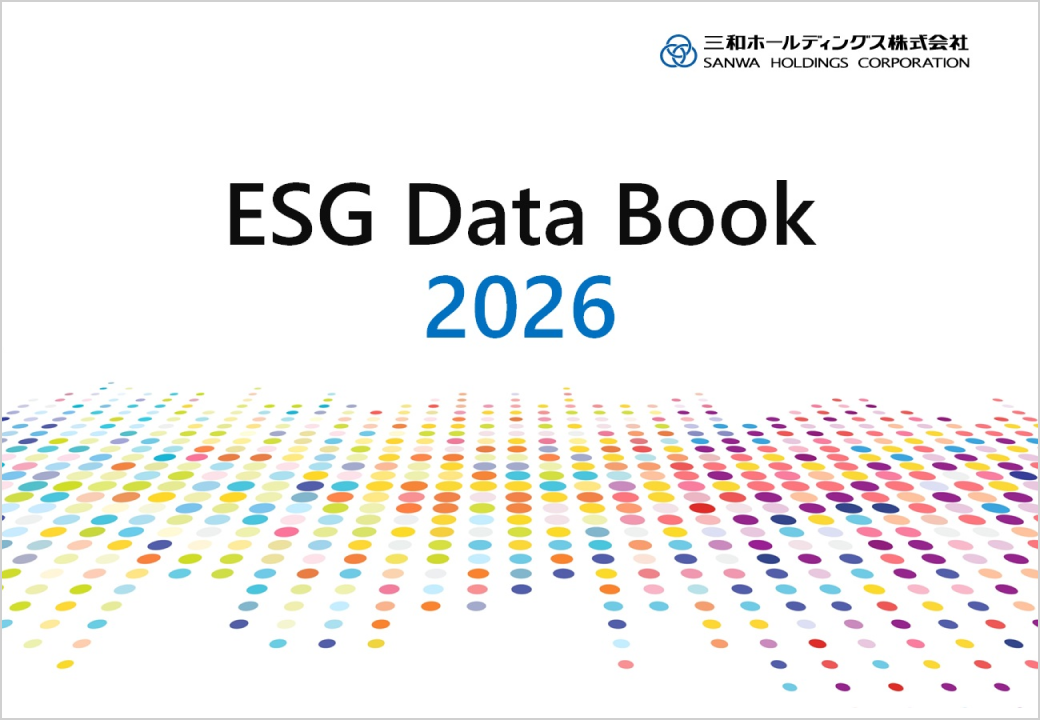 ESG Data Book
