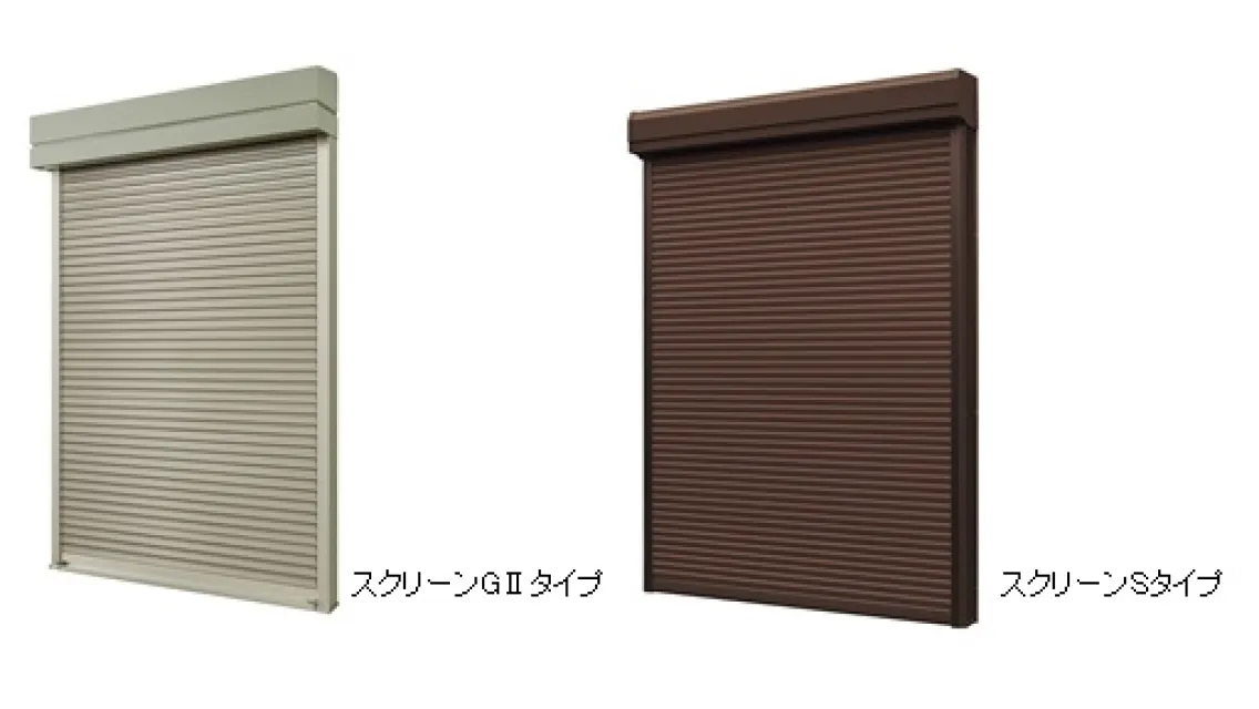 高強度シャッター 耐風ガード