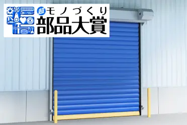 断熱クイックセーバーTR