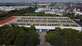 上海宝産三和工場の太陽光発電設備