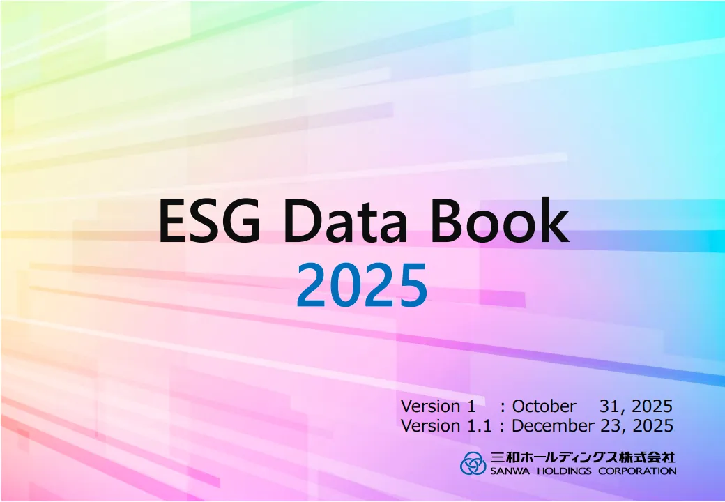 ESG Data Book