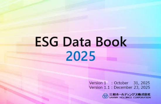 ESG Data and Third-Party Verification