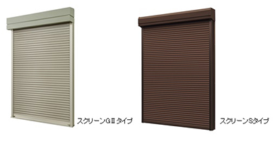 Madomore wind-resistant guards (Sanwa Shutter Corporation)