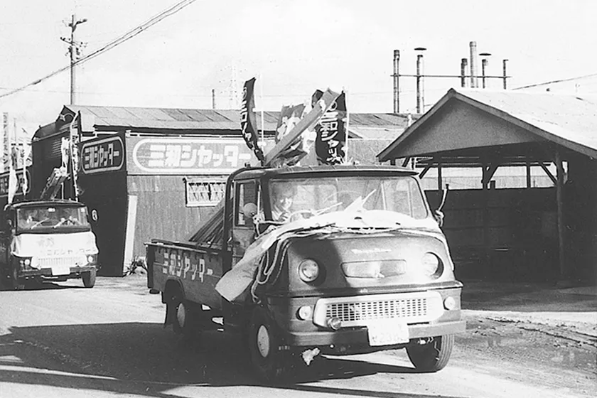 Identifying social change and seizing a new opportunity image2