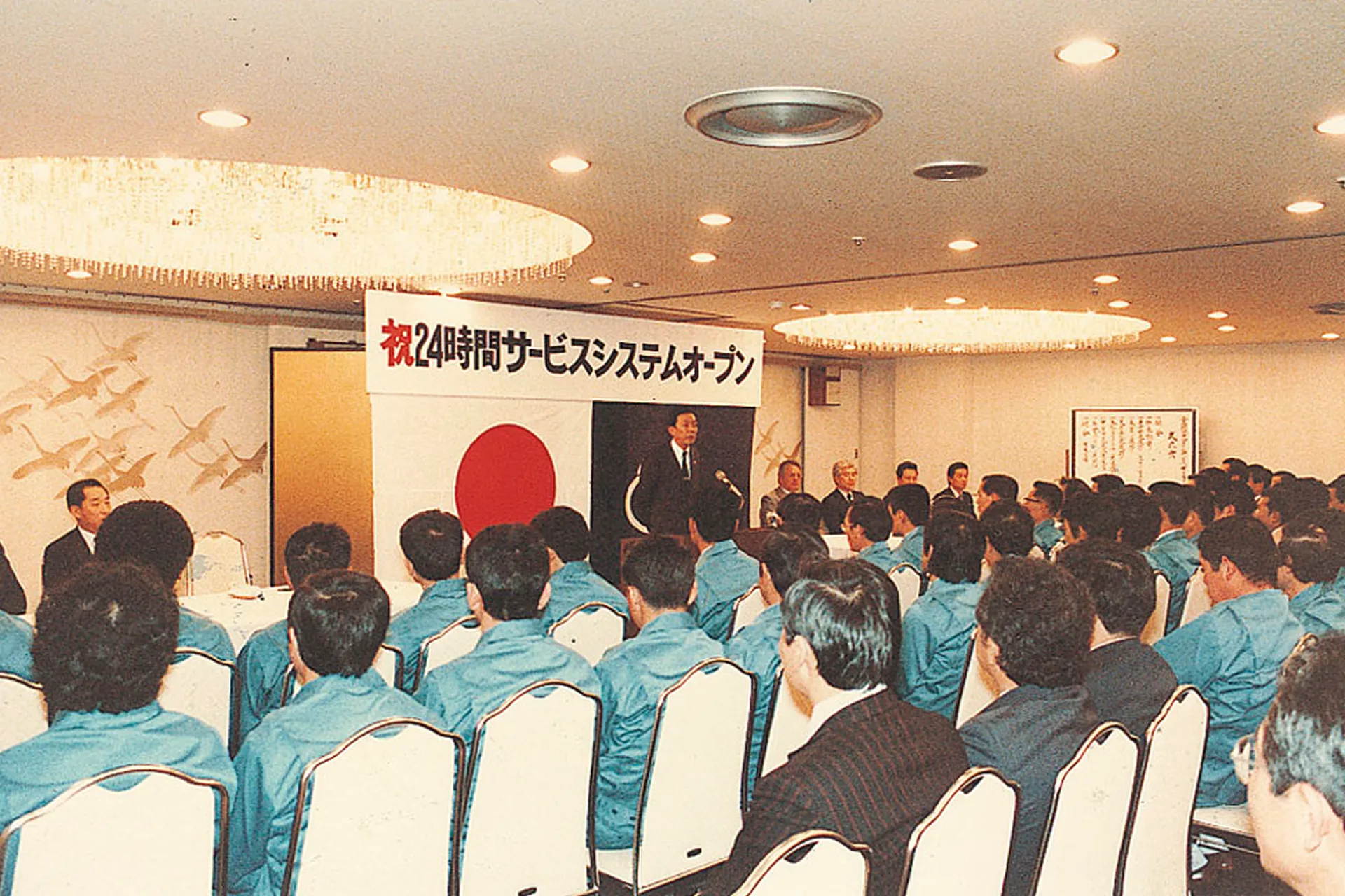 Implementing year-round 24-hour full-time service image