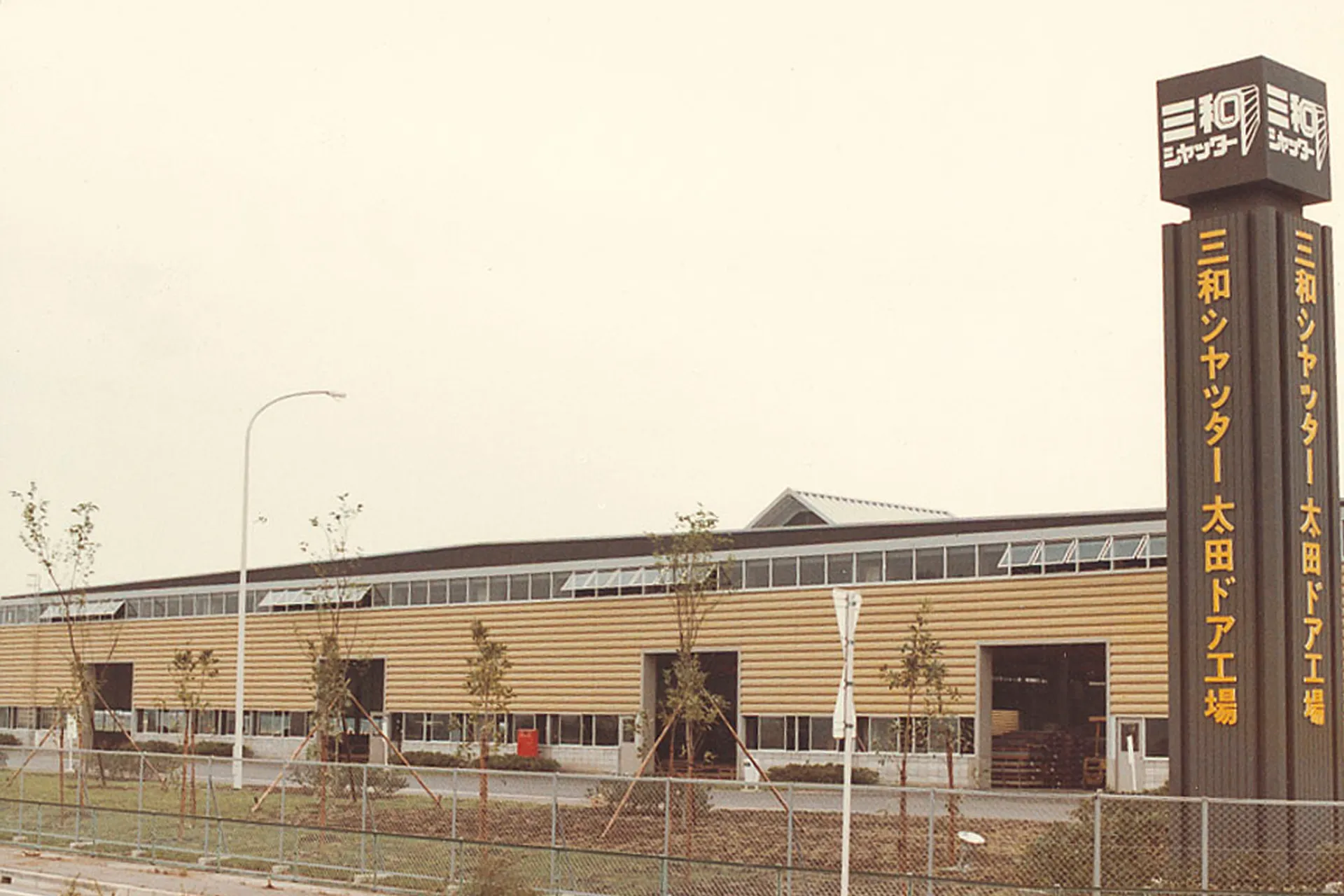 Protecting lives from fire: The next step in responding to social issues image